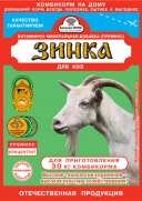 Зинка 150г (70)